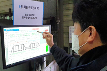 인사말·오시는길